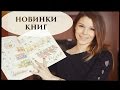 КНИГИ. ДЕТСКИЕ И НЕ ОЧЕНЬ - Senya Miro