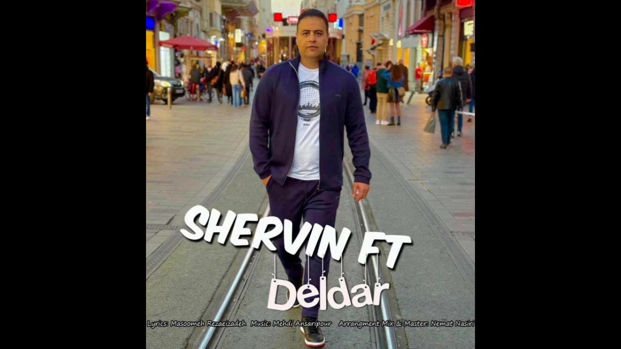 Shervin tabar Deldar [Official Audio] شروین تبار دلدار