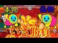 【太鼓の達人PS4】自分のニセモノとタイマン勝負した結果ｗｗｗｗ【全国大会出場経験者による太鼓の達人実況 #45】