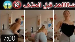 فضيحة ساري كوول ترقص على المباشر  شووهة صافي     سمعها