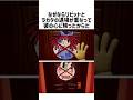 ラガタはずっとジャックスの親友だった… #アメイジングデジタルサーカス #アメデジ #ジャックス #ラガタ #tadc #jax