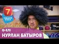 Фитнес-тренер Нурлан Батыров. Или фитнес-бог?)  Q-елі с понедельника по пятницу в 19:00