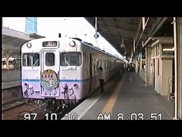 伝統急行たかやま前面展望 新大阪-京都複々線区間 - YouTube 伝統急行たかやま前面展望 新大阪-京都複々線区間 - YouTube