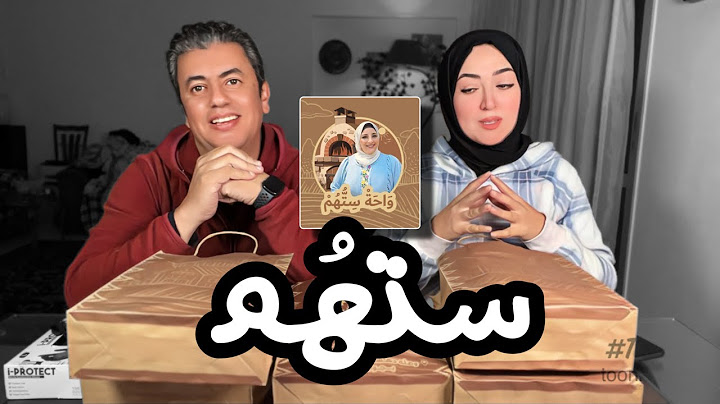جربنا مطعم اشهر يوتيوبر 👈🏻 سمر في المطبخ 🤫 واحة ستهم