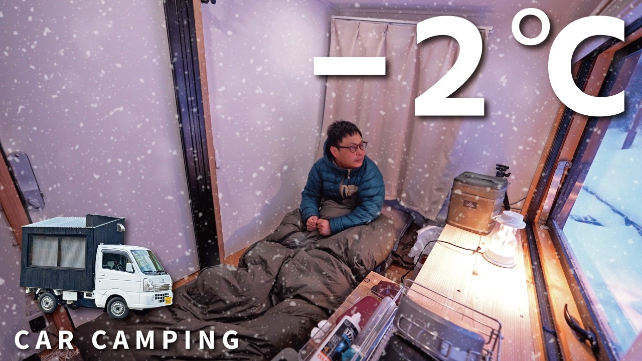 [Зимний автомобильный кемпинг] Кемпинг в очень холодном снегу. Легкий грузовик-кемпер своими руками