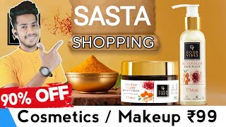 Cheapest makeup app India mein - iska twist kya hai? screenshot 5