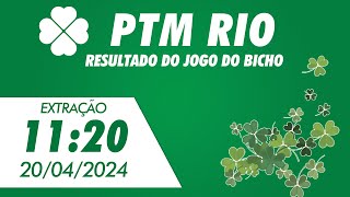 🍀 Resultado da PTM Rio 11:20 – Resultado do Jogo do Bicho De Hoje 20/04/2024