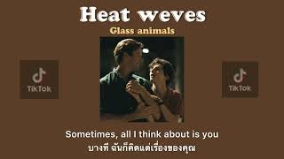 [THAISUB] Heat waves - Glass animals (Tiktok remix)