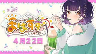 七瀬すず菜の配信のサムネイル画像