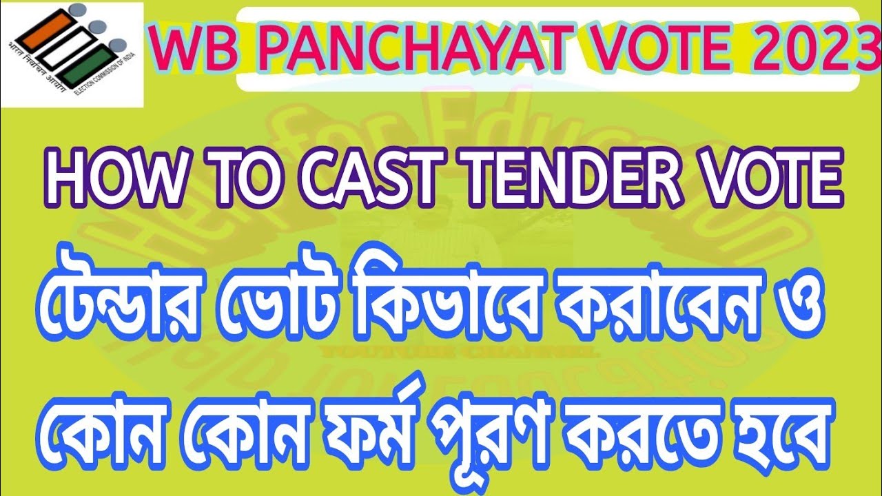 how-to-cast-tender-vote-wb-panchayat-election-2023-form-17