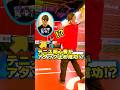 ソフトテニス初心者がアタック止めやってみたwithよみぃ #ソフトテニス