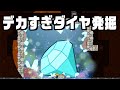 巨大な宝石を掘り当てて大金持ちになる Miner Dig Deep 2 巨大な宝石を掘り当てて大金持ちになる Miner Dig Deep 2