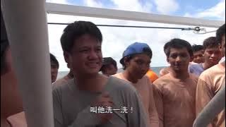 cara kerja di kapal cumi samba Taiwan (Chin Chuan Hsing)