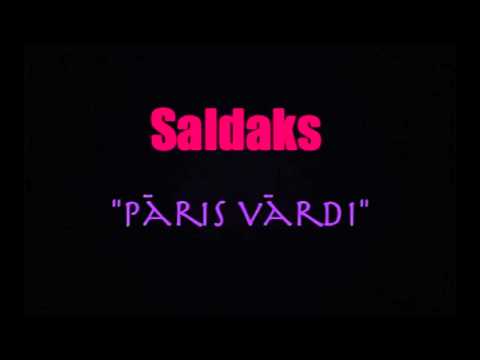 Video: Vai tas ir saldāks vai saldāks?