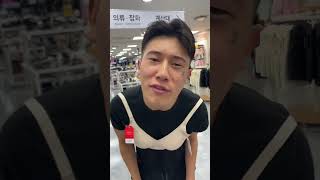 #TikTok #틱톡 #울산 #돈벌이 #난동 #이술인 [신태일 빙의] 찐 또라 e