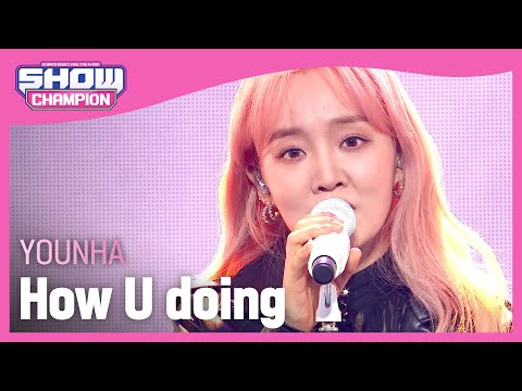 [COMEBACK] YOUNHA - How U doing (윤하 - 잘 지내) | Show Champion | EP.417