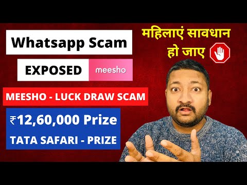 Details 112+ meesho lucky draw winner 2023 latest