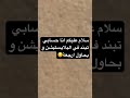 روحو اسءلو اليوتيوبر  0 09