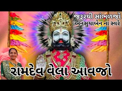 પૃથ્વી પર વધી ગયું પાપ | Gujarati Kirtan #bhakti 