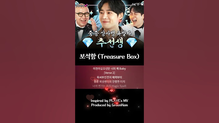 친구의 아들을 사랑한 탑게이 💎추영우💎  홍석천의 보석함 시즌3 EP.02