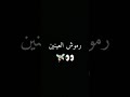 تصميمي على أغنية كل الحلا جاي من وين