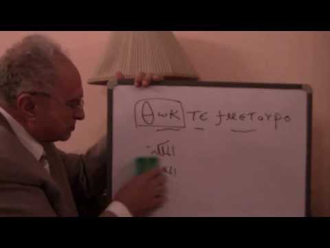 اللغة القبطية لغة مصر 38