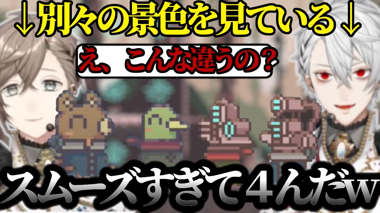 【2視点】完璧な意思疎通でゲーム進行がスムーズすぎるクロノワwww【葛葉/切り抜き/叶/違う冬のぼくら】