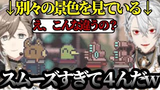 【2視点】完璧な意思疎通でゲーム進行がスムーズすぎるクロノワwww【葛葉/切り抜き/叶/違う冬のぼくら】