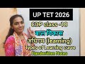 UP TET 2026//CDP theory classes //learning and it's curve//#viral #motivation@CTETAcademy-247