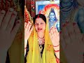 नाही लेब इ टिकुली शिष्या 🙏🕉️#shivcharcha #bhajan #sangeetvibes #shortvideo