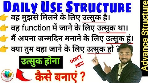 126_Daily Use Advanced English Structure | Spoken English #shorts