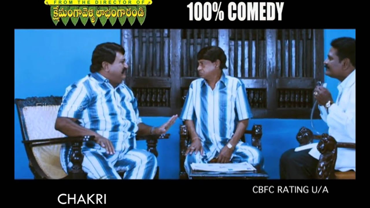 Love Dot Com Comedy scene Ms Narayana | Jayaprakash reddy