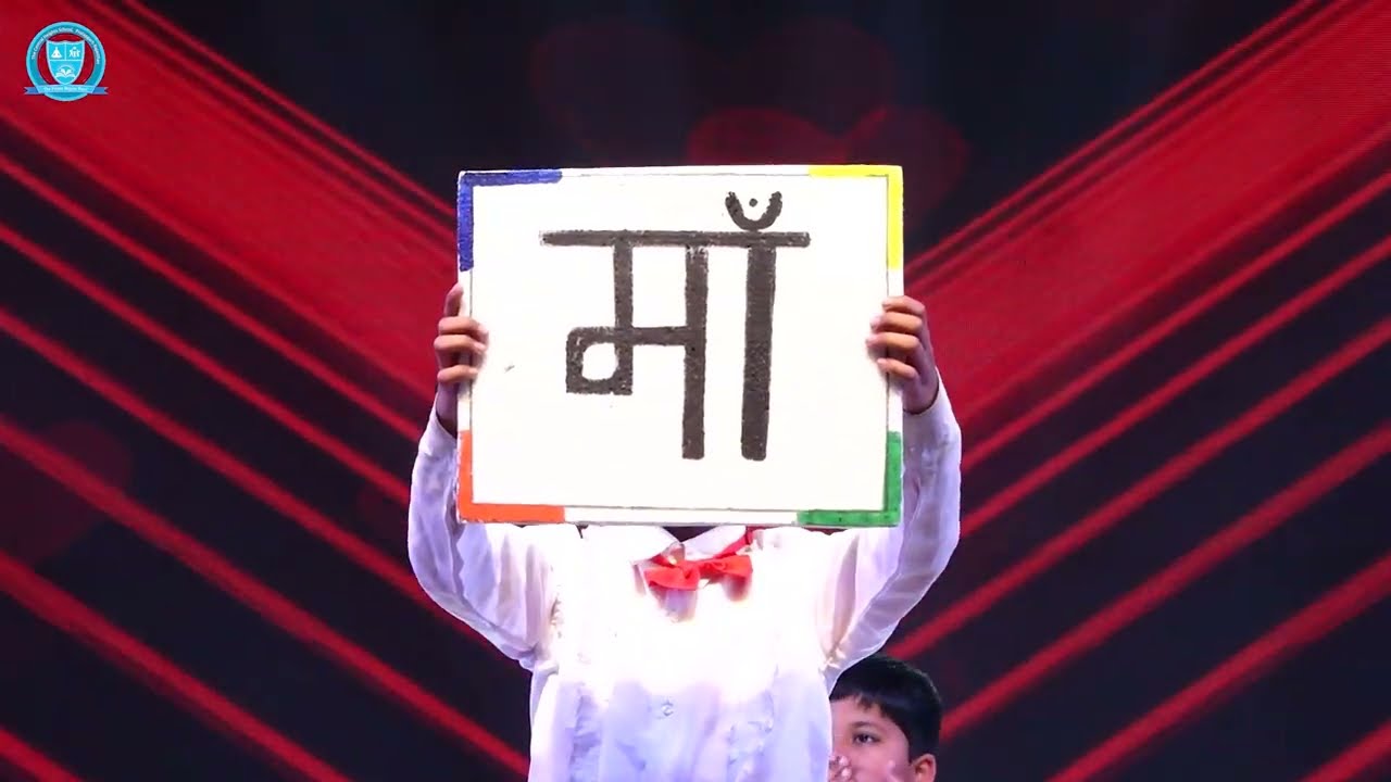 MOTHER LOVE THEME DANCE | BY  THE CENTRAL HEIGHTS SCHOOL