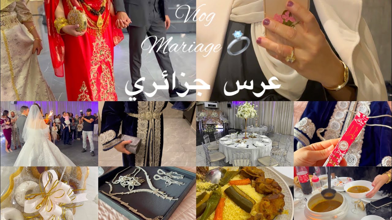 تجهيزات العرس 💍واش لبست تصديرة العروسةاطباق وحلويات جزائرية 🇩🇿