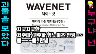 괴물을 보았다! 누구냐 넌? 수백만원도 못한 일을 단돈 4만원이 말이돼?