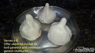 Modak Recipe | Ukadiche Modak Recipe | Plain Steamed Modak