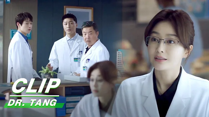 Clip: Yi Ming and Jia Yu Clarifes A Misunderstanding | Dr. Tang EP11 | 关于唐医生的一切 | iQIYI - DayDayNews
