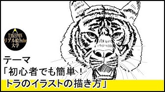リアル絵を学べるブログは説明欄をご覧ください Youtube