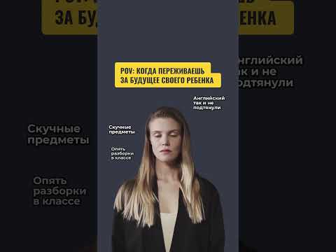 Чтобы развеять все