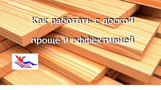 как собрать пол из доски.