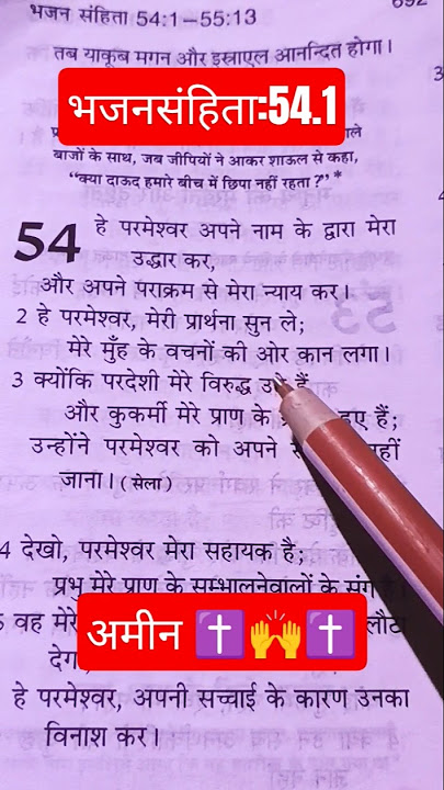 #gk #yahova #ashishmasih #prabhuvachan #motivation #prophetbajinder#musicgenre #motivationalmusic