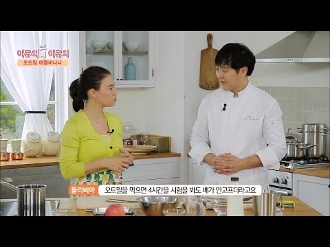 생후8개월이유식 추천