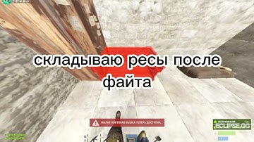 PLAYED AT OfficialRust WITH THE BEST DMA CHEAT ECLIPSE.GG