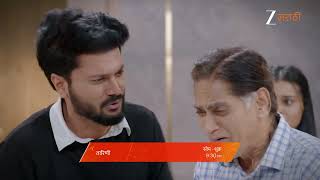 Tarini | तारिणी | दयानंद केदारचा मुलगा म्हणून स्वीकार करणार का? | सोम-शुक्र | 9.30 PM @zeemarathi