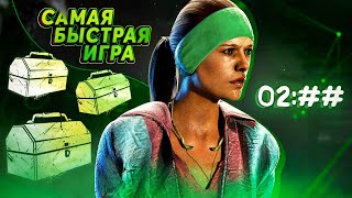 :     Dead By Daylight/