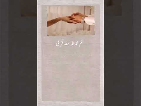 تصميم عقد قران