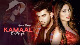 Kamaal Karte Ho (Slowed   Reverb) - Afsana Khan |#afsanakhan