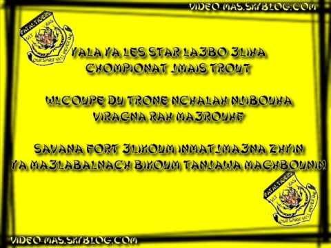 Chants Fatal Tigers Savana Fort