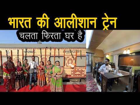 Journey In India’s Luxurious Tourist Train