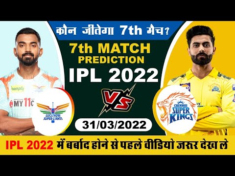 Chennai vs Lucknow ipl 2022 7th Match Prediction